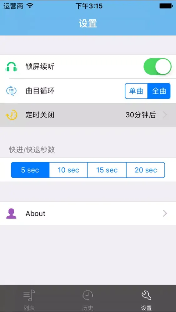 佛经的故事 Ekran Görüntüleri