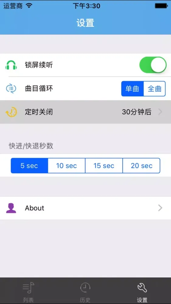 七年之痒-无性婚姻应用截图
