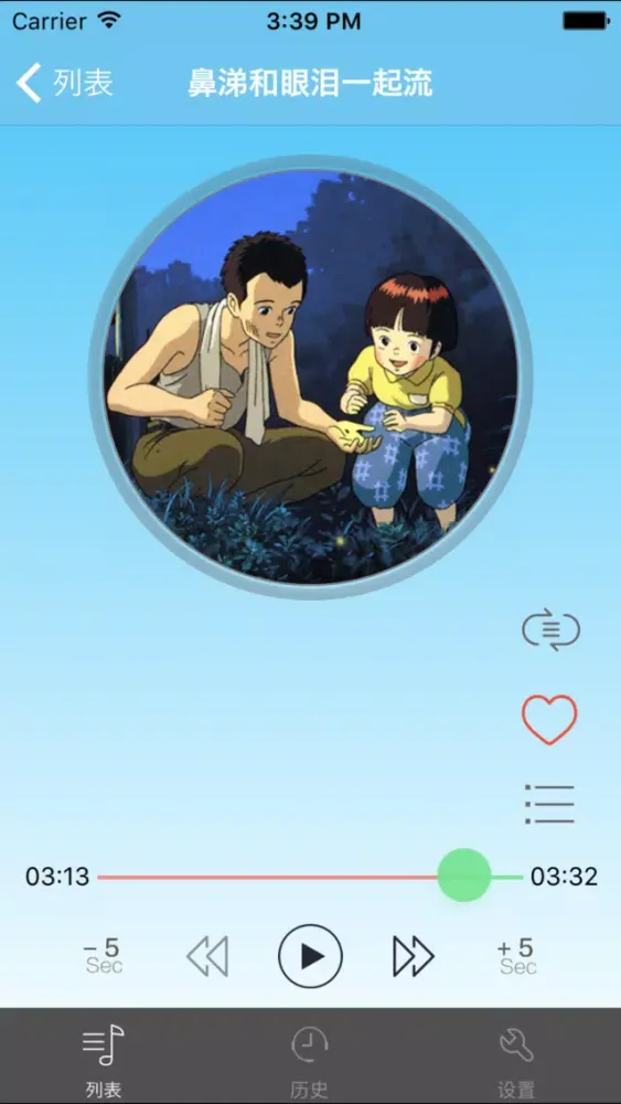 小豆子幽默丛书-有声合集 Screenshots