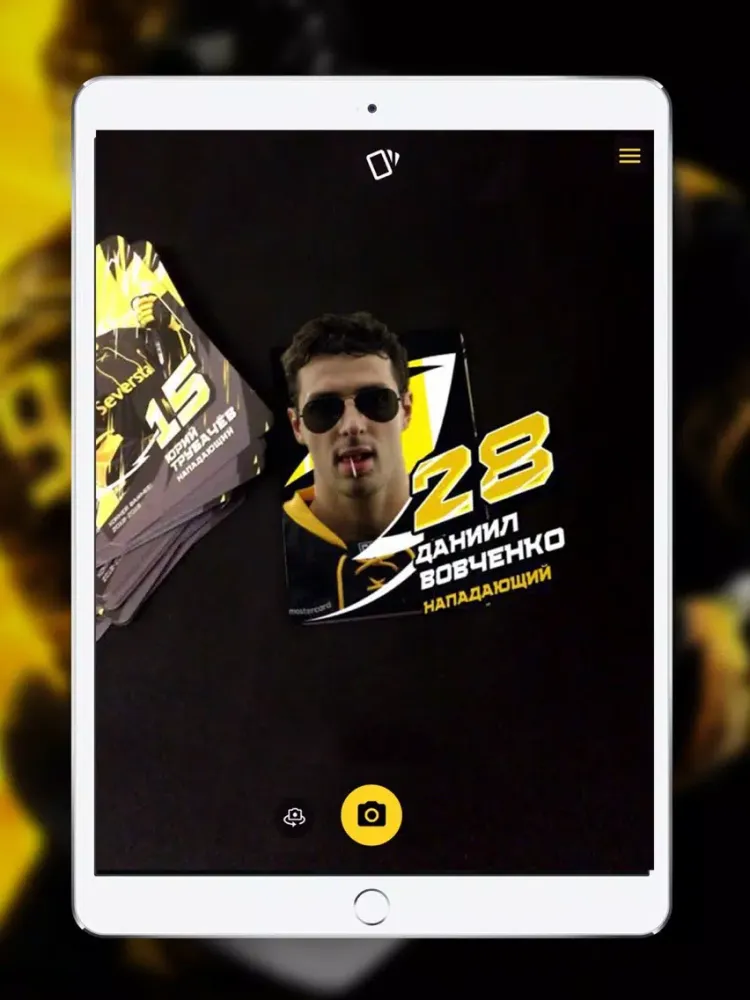 ХК Северсталь iPad  Screenshots