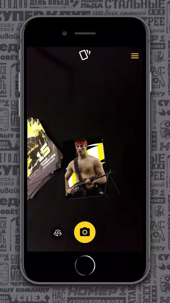 ХК Северсталь Screenshots
