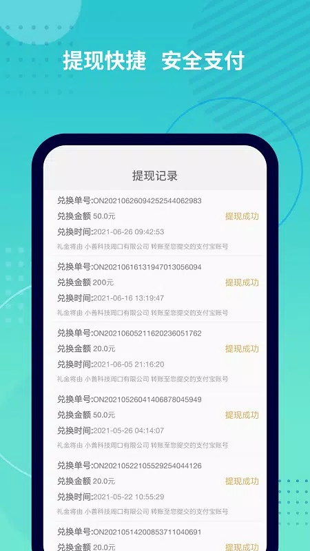 抓鱼猫 Screenshots2