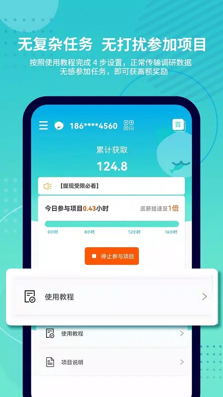 抓鱼猫 Screenshots4