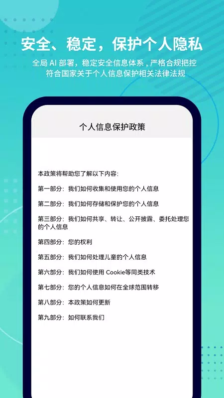 抓鱼猫 Screenshots5