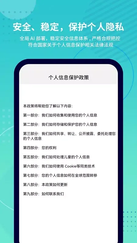 抓鱼猫 Ekran Görüntüleri