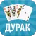 Durak Online