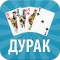 Durak Online