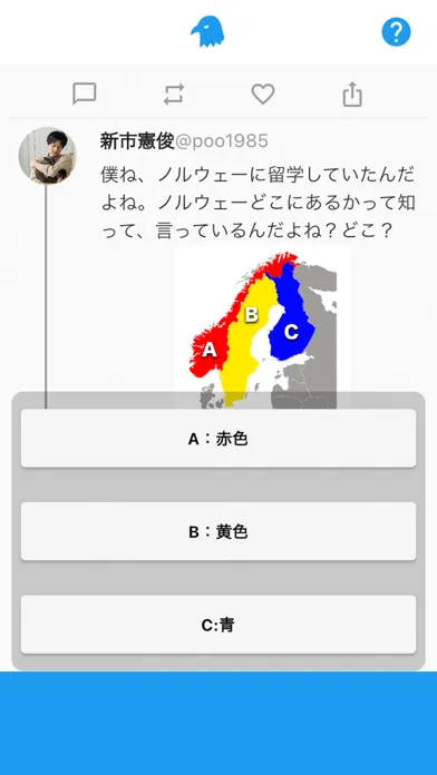 論破王-アンチを論破するゲーム Screenshots