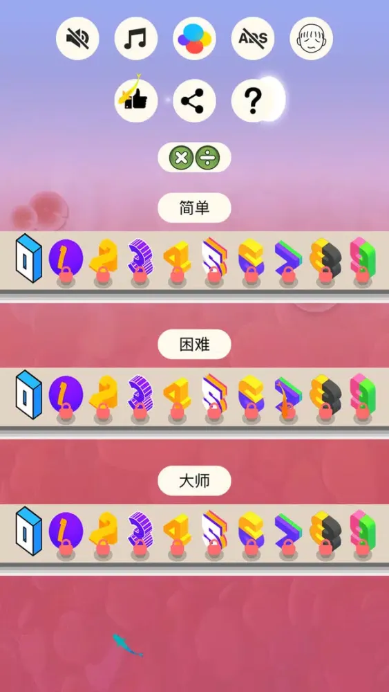 Math Hopper-数字跳跃 Screenshots