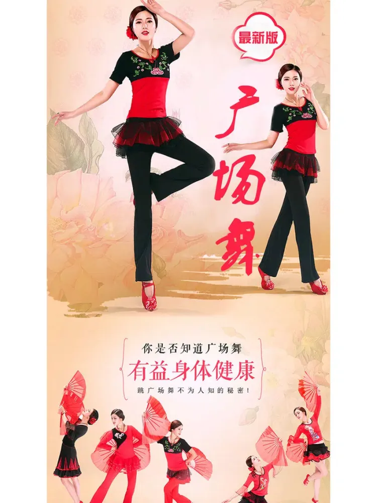 全民广场舞教学最新版--广场舞运动健身保健操舞曲精选 iPad  스크린샷