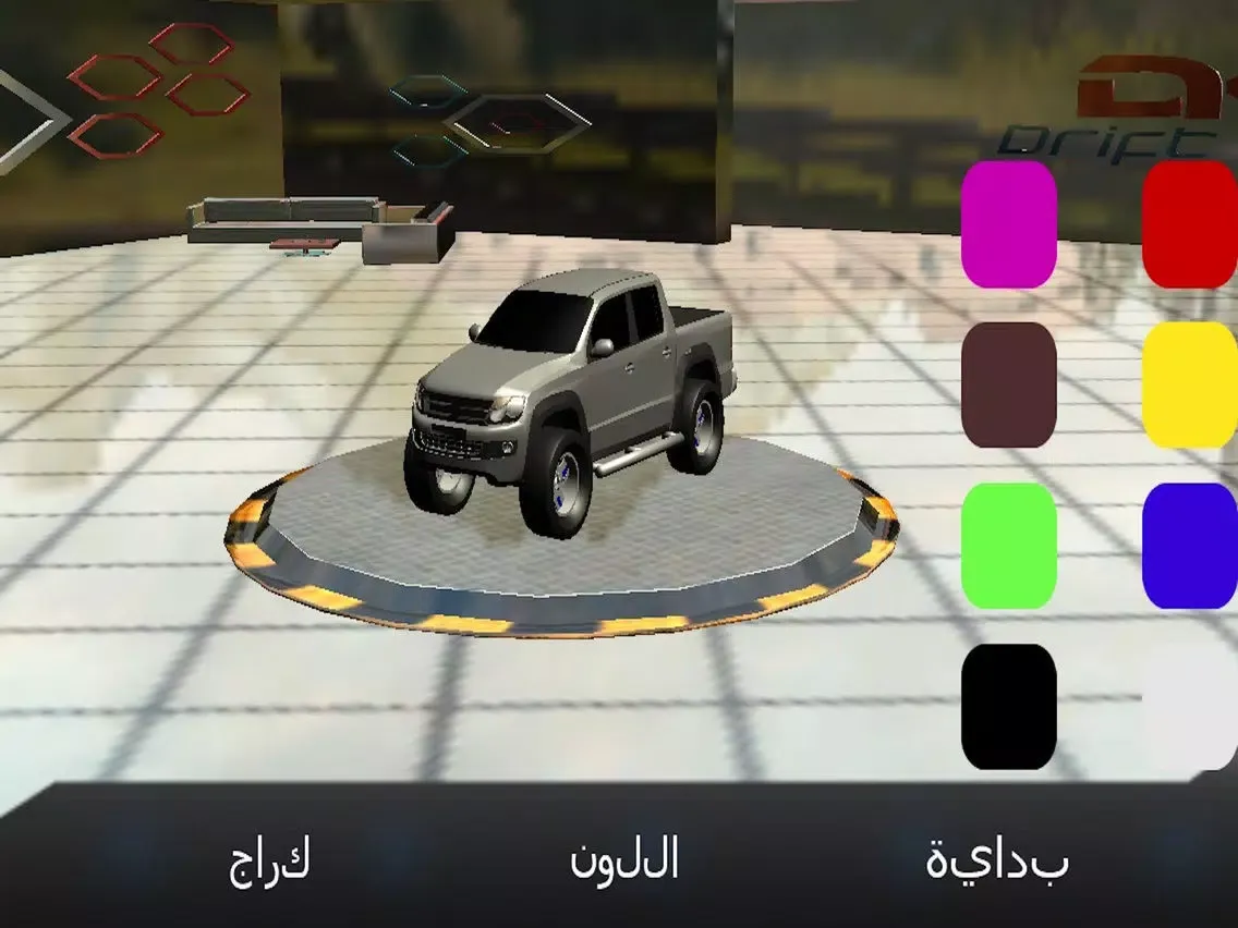 تصاویر King of Road Multiplayer : ملك الطريق اون لاين iPad 