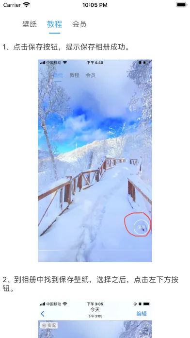 手机壁纸-动态壁纸 स्क्रीनशॉट