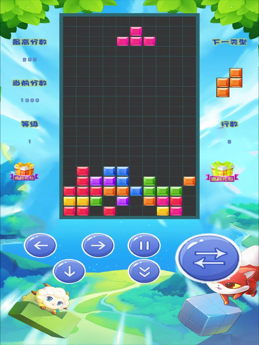 ภาพหน้าจอของ 俄罗斯单机游戏-海滨方块消消单机小游戏 iPad 