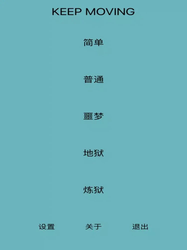 Capturas de tela do 跑酷游戏-经典掌上单机小游戏 iPad 