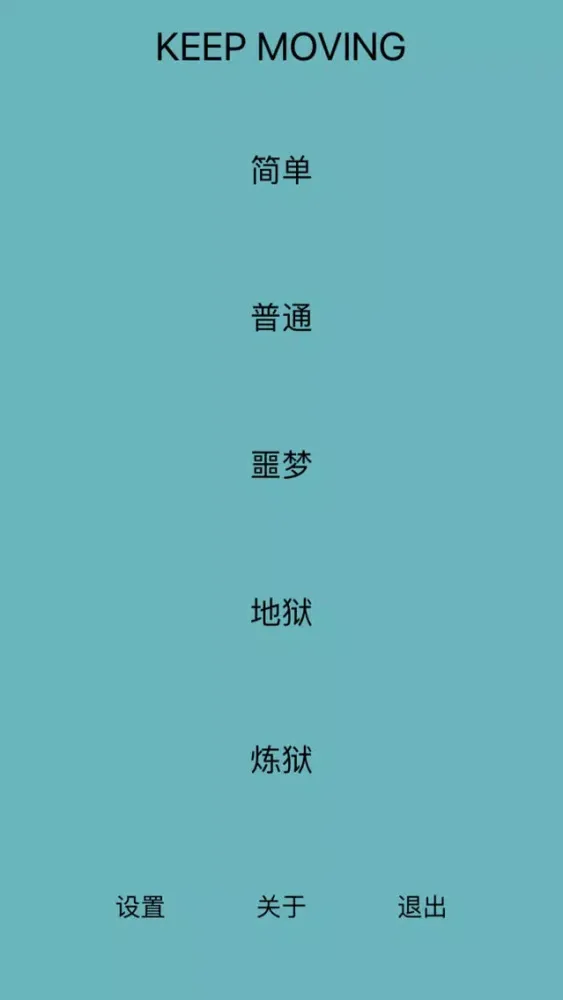 Capturas de tela do 跑酷游戏-经典掌上单机小游戏