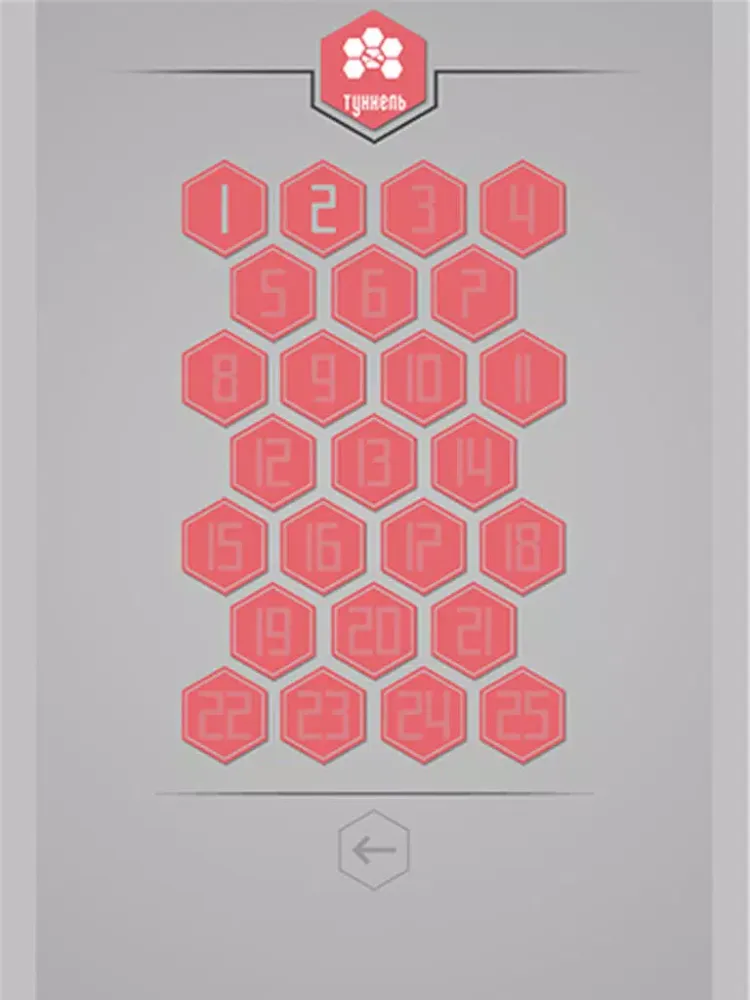 HexAndLine iPad  Screenshots