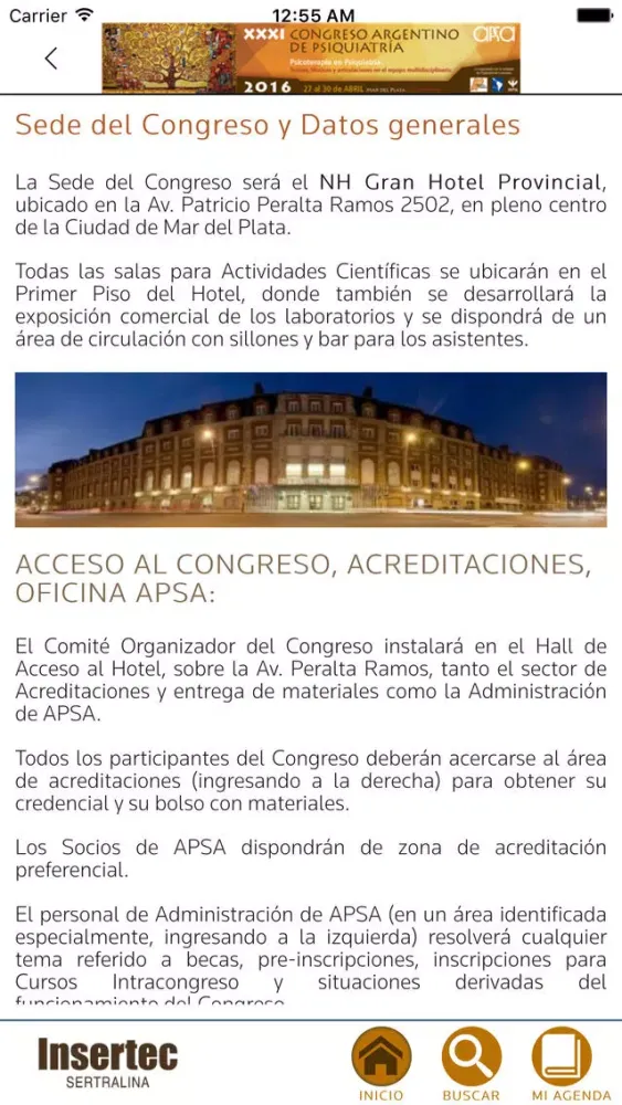 Скриншоты APSA 2016
