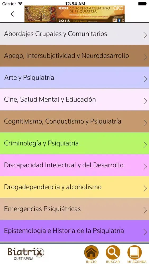 Скриншоты APSA 2016