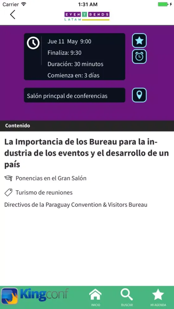 Скриншоты EvenTrends 2017