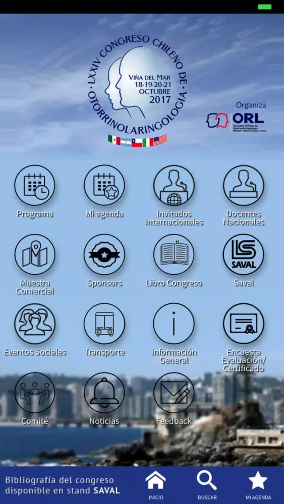 ORL2017 스크린샷