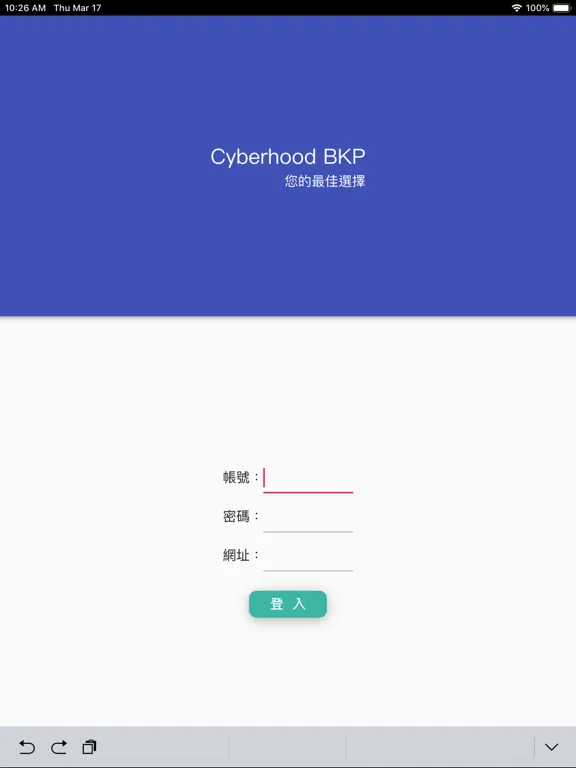 Cyberhood BKP iPad  스크린샷