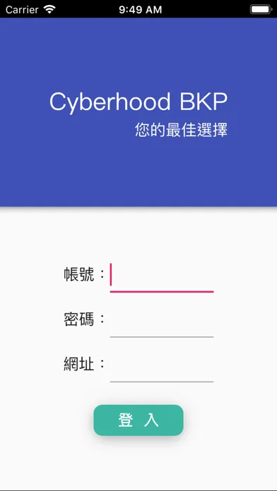 Cyberhood BKP 스크린샷