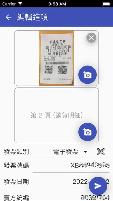 Cyberhood BKP 스크린샷
