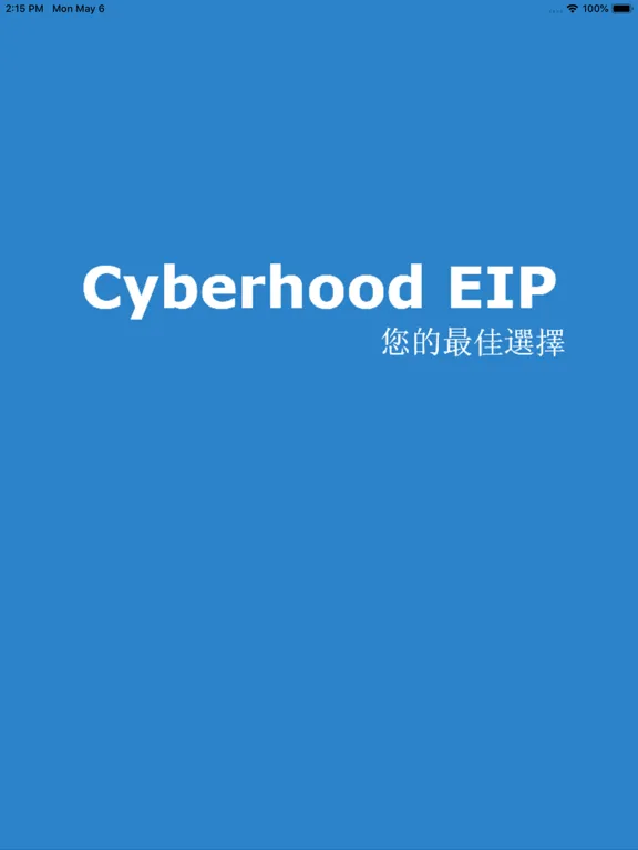 Tangkapan skrin Cyberhood iPad 