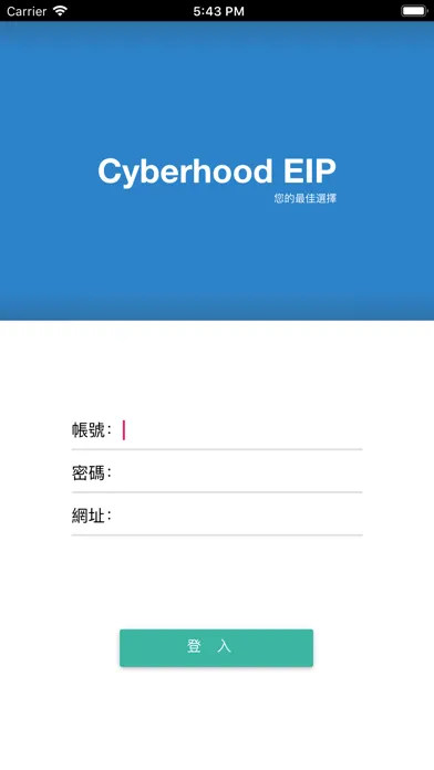 Tangkapan skrin Cyberhood