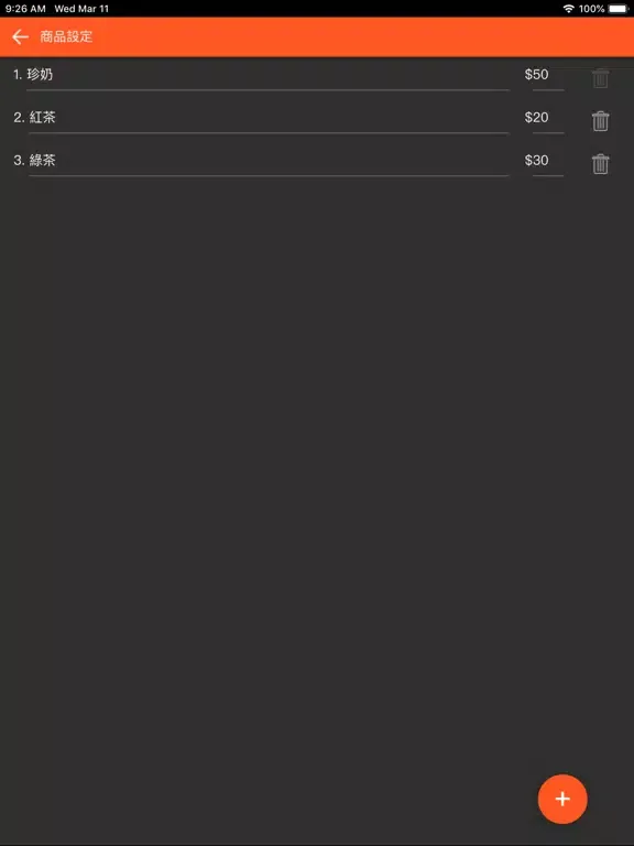 Cyberhood POS iPad  سکرین شاٹس