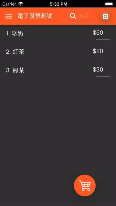 Cyberhood POS سکرین شاٹس