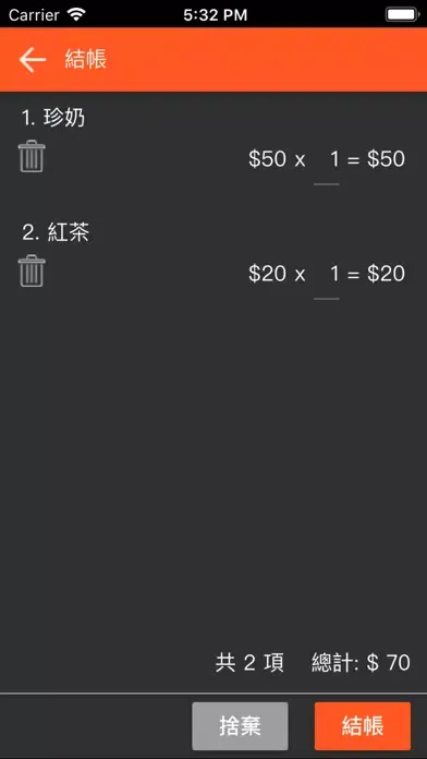 Cyberhood POS سکرین شاٹس