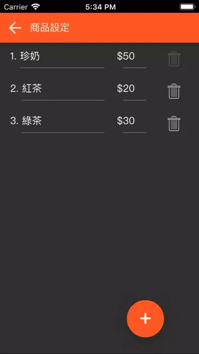 Cyberhood POS سکرین شاٹس