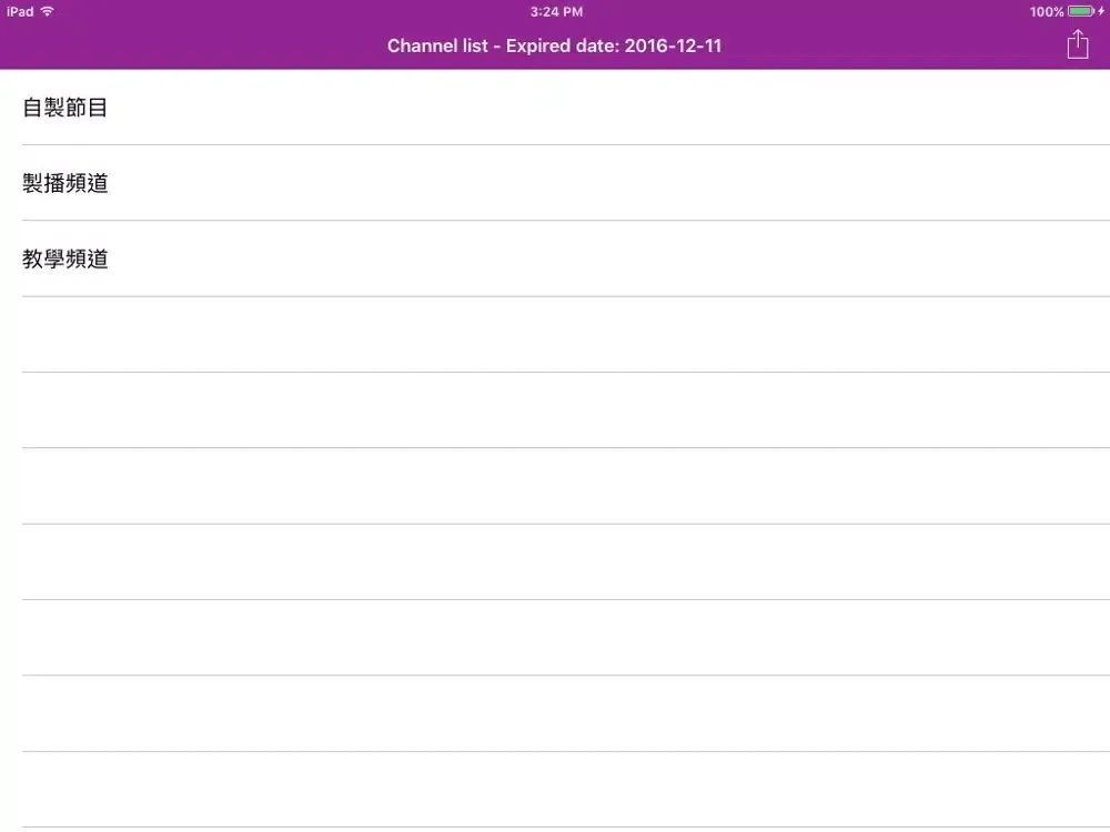 Tangkapan layar WonderGo iPad 