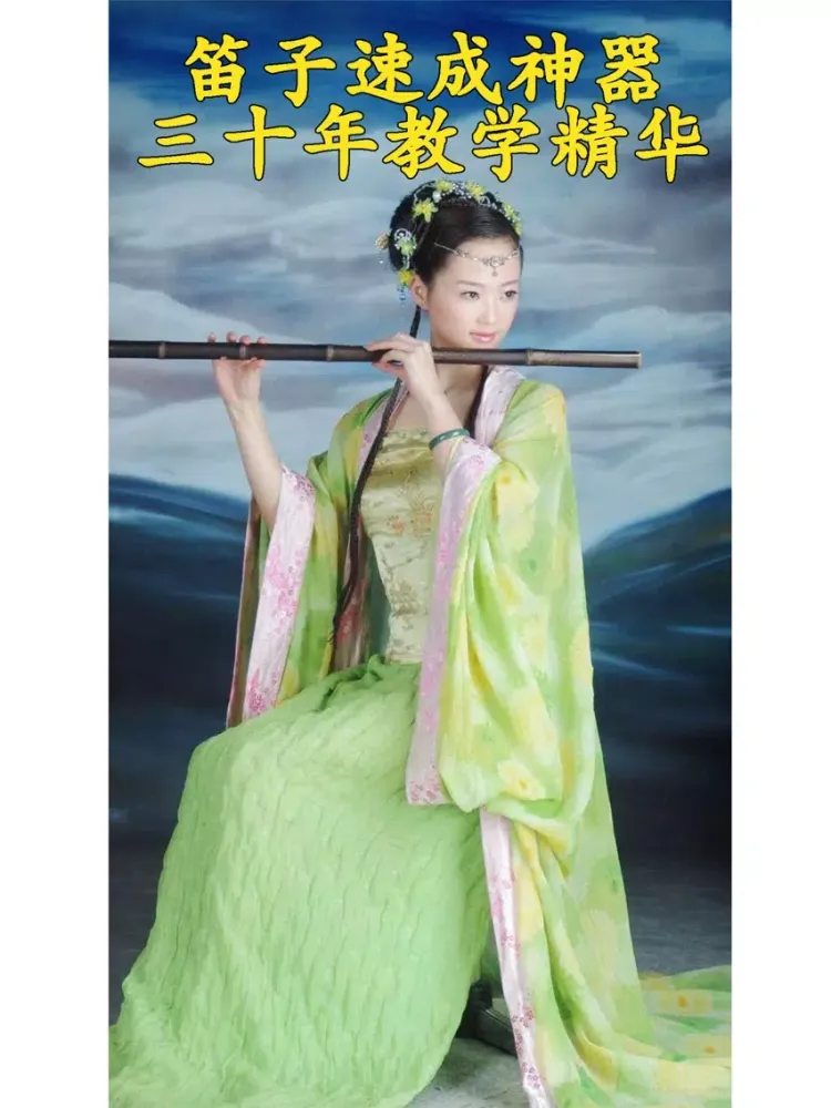 7天学会吹笛子-笛子入门及演奏技巧速成 iPad 应用截图
