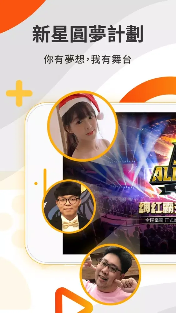 KING KONG - Game Streaming স্ক্রিনশট