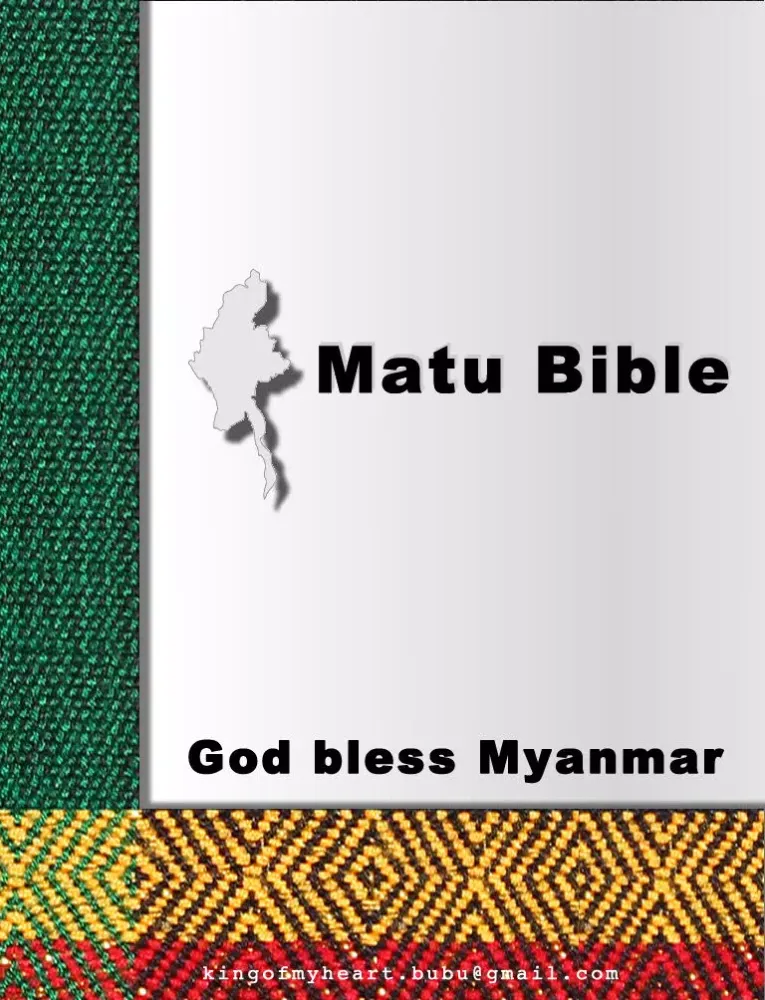 Matu Bible iPad  스크린샷
