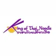 King of Thai Noodle Cafe King of Thai Noodle Cafe