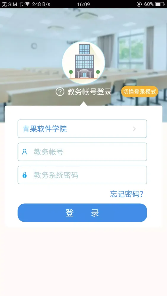 喜鹊儿 Ekran Görüntüleri