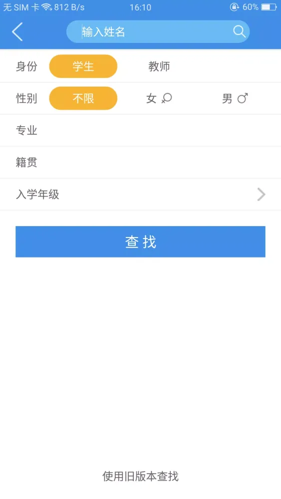 喜鹊儿 Ekran Görüntüleri