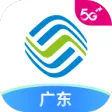 中国移动广东
