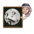 اختبار القدرات