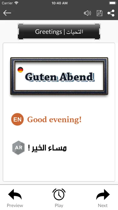 Learn German Basics Screenshots