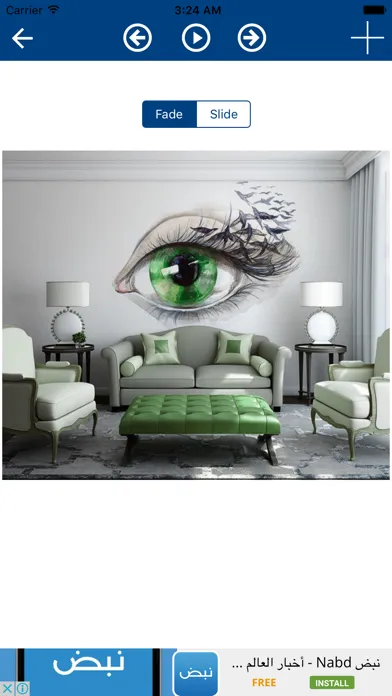 ภาพหน้าจอของ Wall Murals