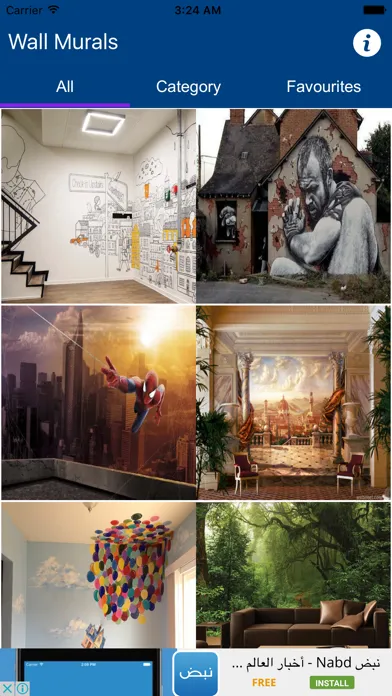 ภาพหน้าจอของ Wall Murals