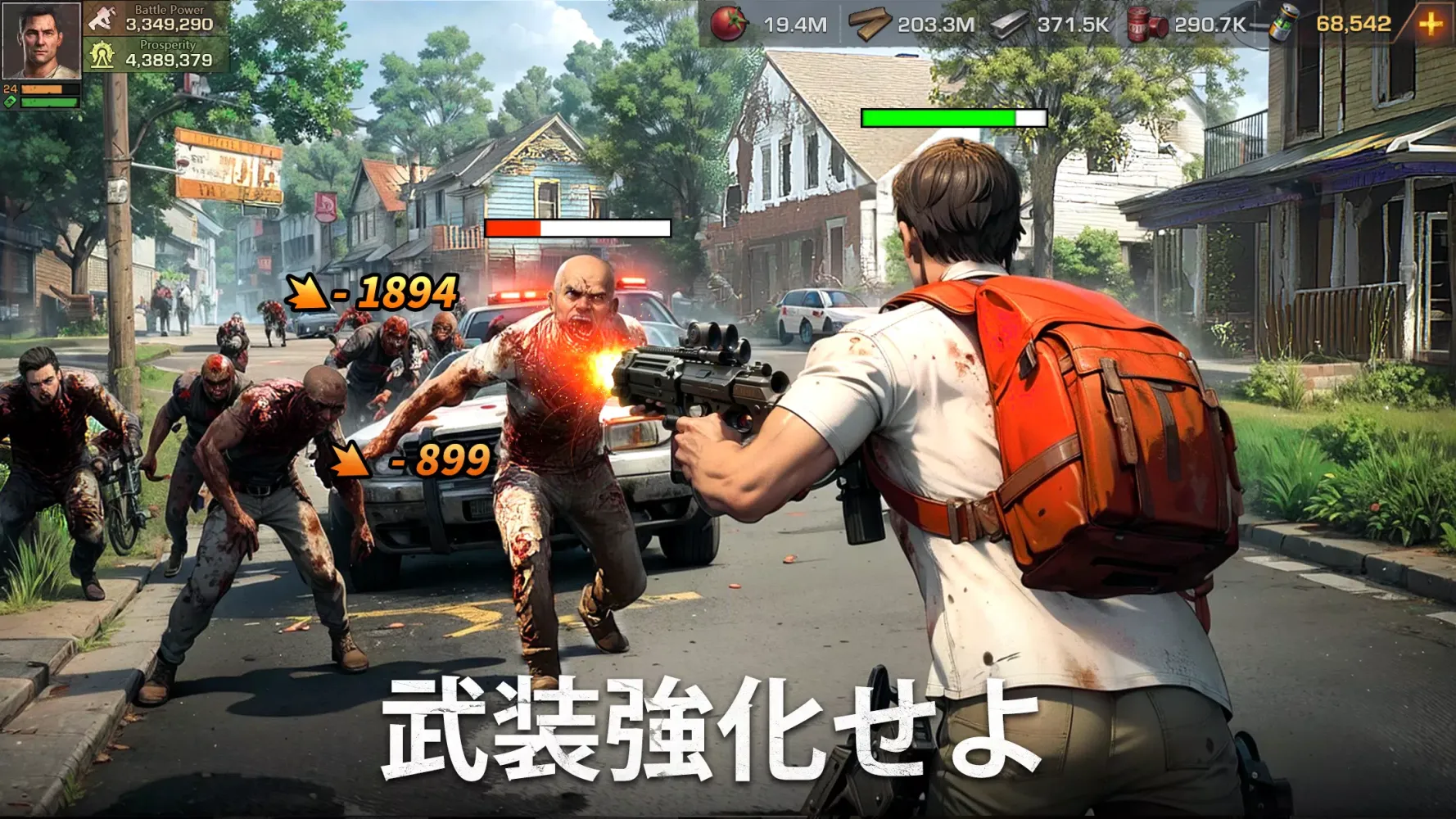 ステート・オブ・サバイバル Screenshots