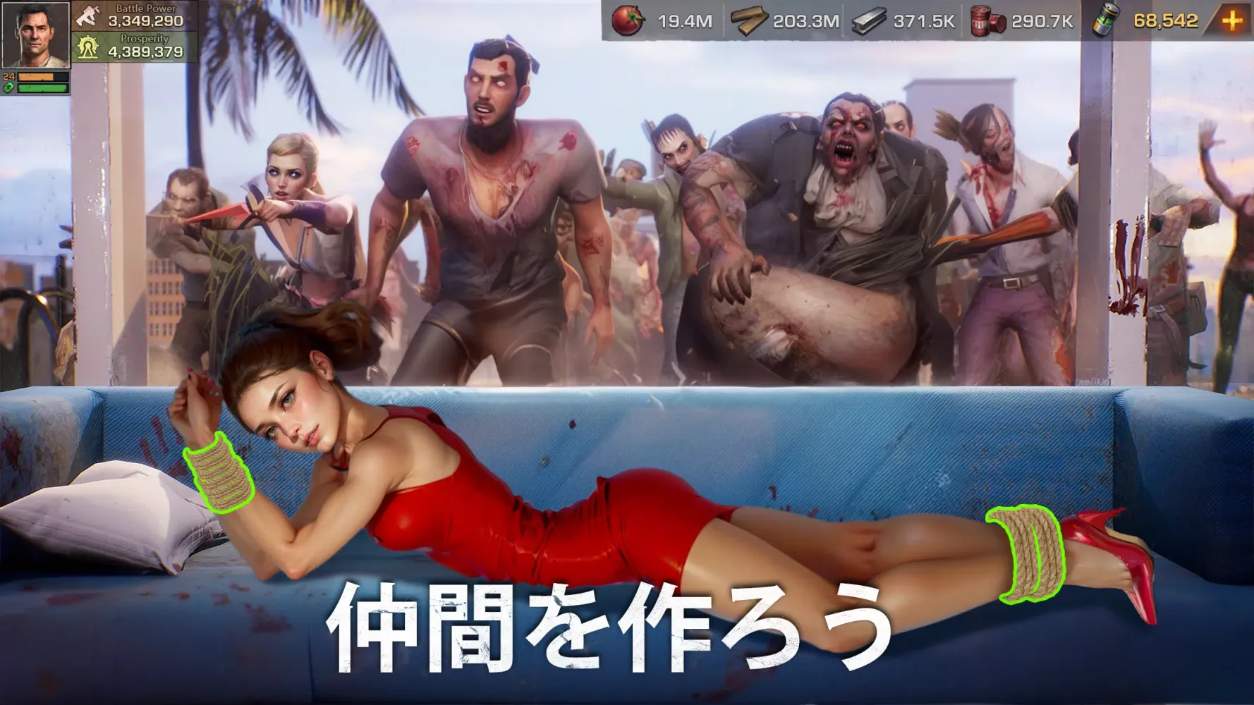 ステート・オブ・サバイバル Screenshots