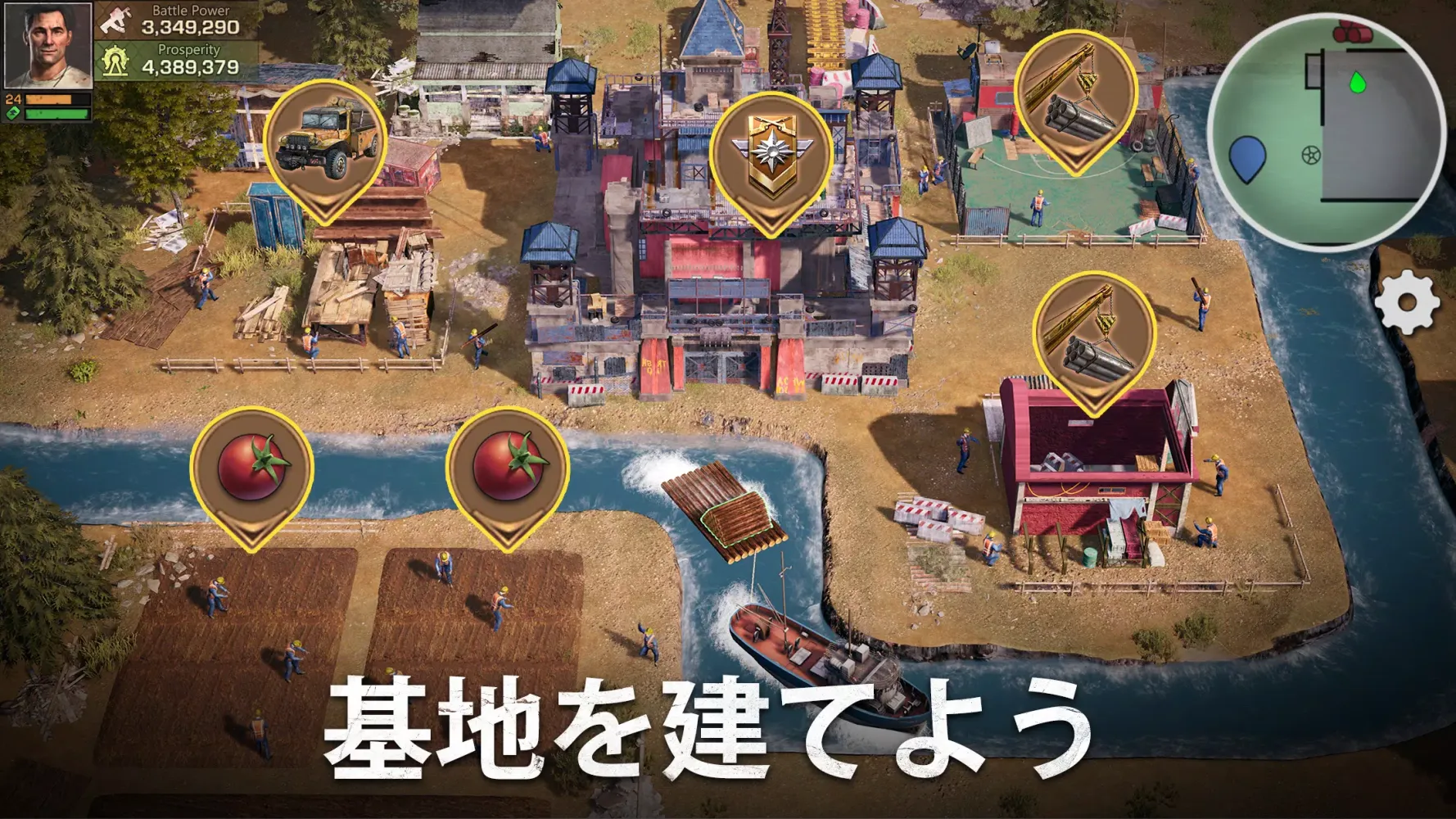 ステート・オブ・サバイバル Screenshots