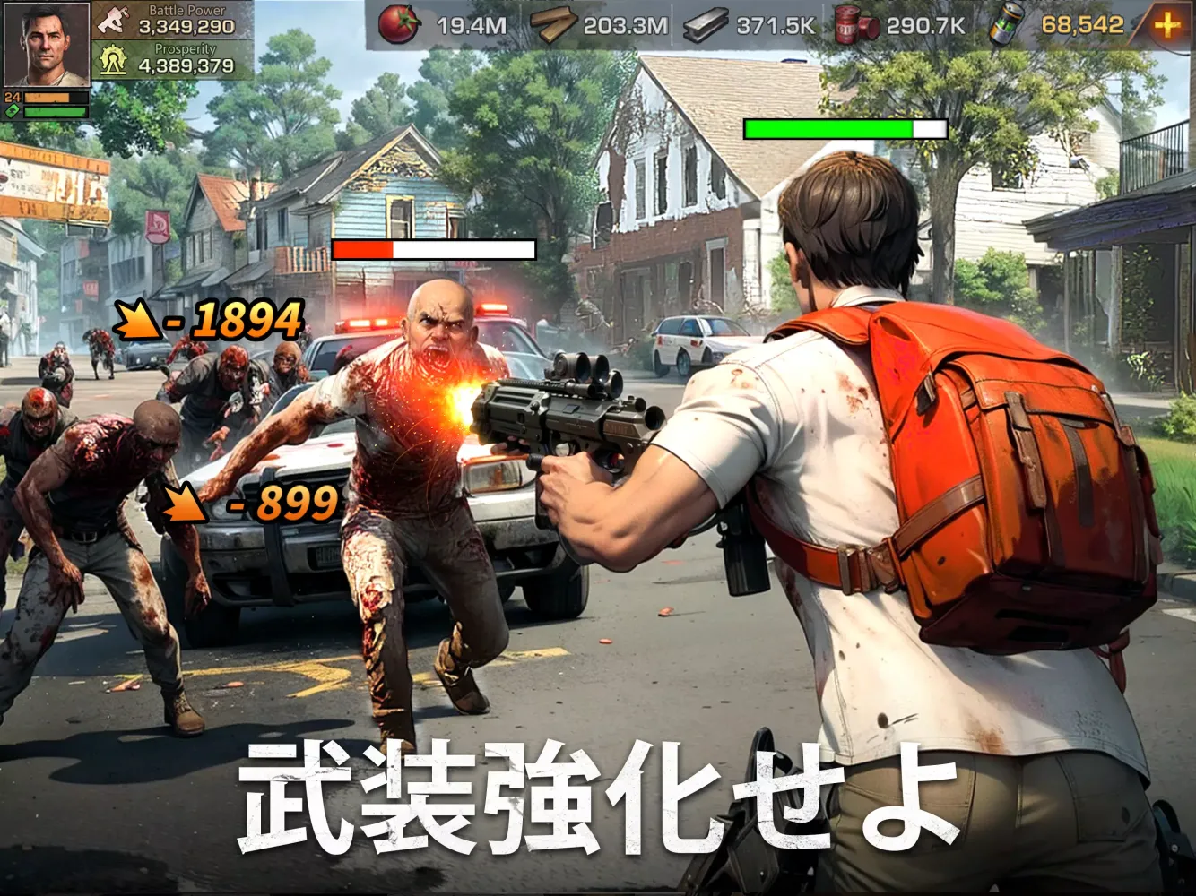 ステート・オブ・サバイバル Screenshots