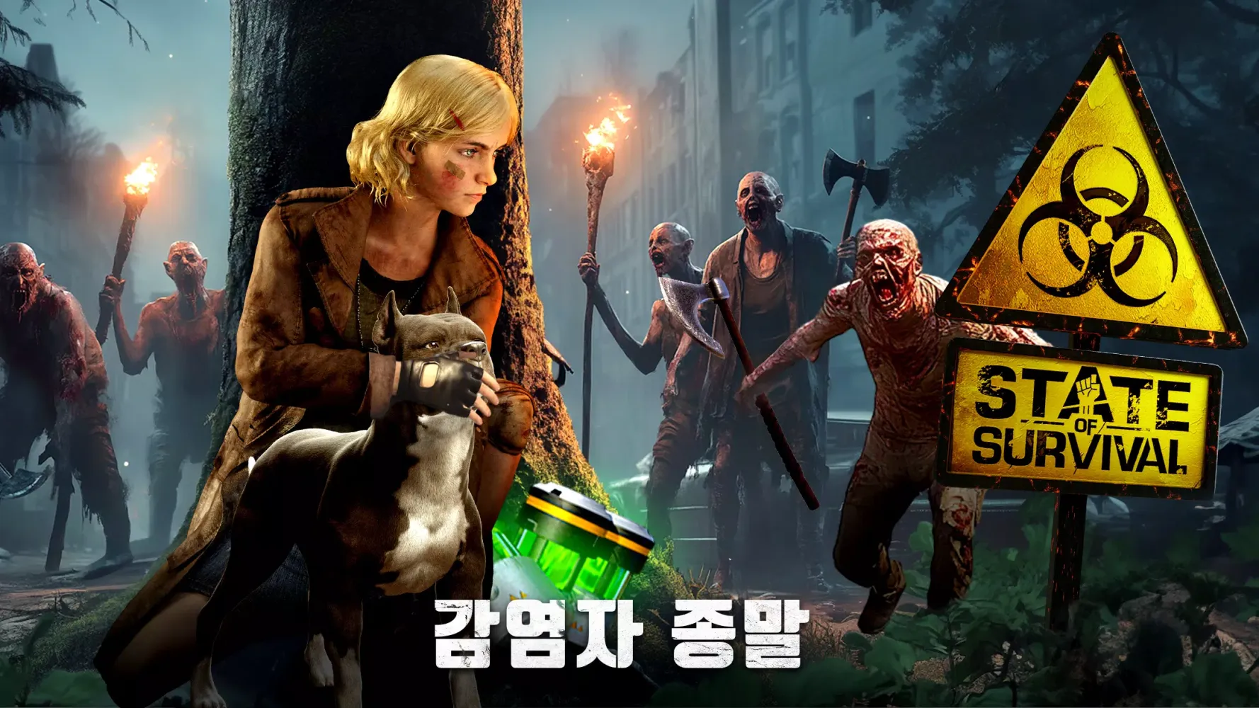 S.O.S: 스테이트 오브 서바이벌 Screenshots
